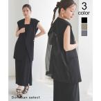 【ANDRESD】バックシアージレセットアップドレス