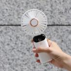 ハンディファン 扇風機  4WAY  ハンディ扇風機 スマホスタンド