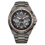 CITIZEN Citizen SKY серии [35 anniversary commemoration ограниченная модель ]JY8146-54E