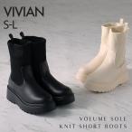 【24秋冬新作】厚底ニットショートブーツ