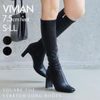 ショッピングロングブーツ スクエアトゥプレートヒールストレッチロングブーツ