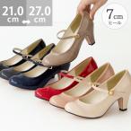 ショッピングパンプス ラウンドトゥ ストラップ パンプス