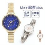 fragola moon гофра часы 
