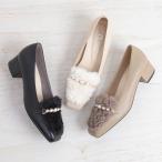 ショッピング雑誌掲載 フェイクファーパールモチーフ付き　ローヒールローファー《雑誌掲載商品》