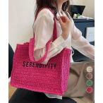 ショッピングストローバッグ ストローバッグ トート かごバッグ韓国風