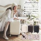 スーツケース 機内持ち込み 拡張 キャスターストッパー ボトルホルダー エルダー トローリー