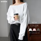 ボリューム袖 オフショルダー スウェット トップス