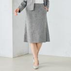 【セットアップ対応】　ラメツイード　スカート