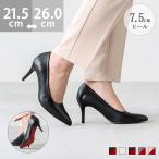 ピンヒール ポインテッドトゥ パンプス