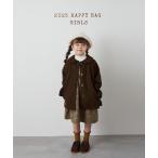 2025 GIRLS HAPPY BAG コーデ5点セット(プラス1点)