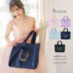 お花リボンのレッスンバッグ