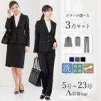 [.../ UV cut / антибактериальный дезодорация ] 3 позиций комплект костюм жакет юбка брюки 