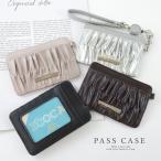 パスケース 定期入れ ギャザー アルア