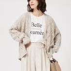 透かし編みカーデ