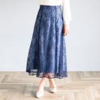 25春夏新作 スパンコールコード刺繍レーススカート