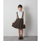 サスペンダープリーツスカート