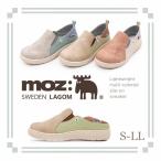 【25秋冬新作】【新色追加】〔かかとが踏める〕moz マルチカラー軽量スリッポン