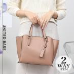 2WAY 3層あおりポケット仕様 ハンドバッグ