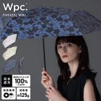 【Wpc.】日傘 遮光軽量 フラワーシルエット ミニ 超軽量 完全遮光 遮熱 晴雨兼用 折りたたみ