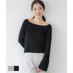 オフショルダー フレアスリーブニット 全2色