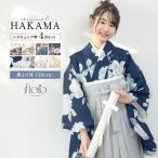 袴セット　ジュニア