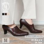日本製 HS ブーティー レザー パンプス