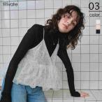 ショッピングスパンコール ヘムバルーンスパンコールキャミソールビスチェ