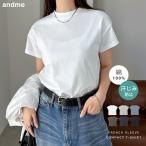 汗染み防止 コンパクト フレンチスリーブ Tシャツ