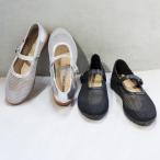 ショッピングMINNETONKA メッシュフラットシューズ 25M01 メリージェーン