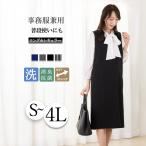 [.../ UV cut / антибактериальный дезодорация ] материнство офисная работа одежда One-piece передний открытие 