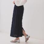 フリンジジャーカードナロースカート【洗える】