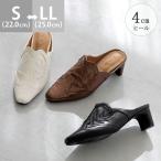 スクエアトゥ ウエスタン ミュール