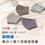 ショッピングマスク 冷感 マスク 冷感