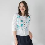 ショッピングハーブ ハーブ刺繍カーディガン≪手洗い可能≫