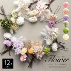 ショッピング髪飾り 髪飾り ドライフラワー