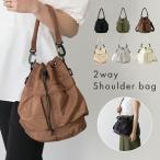 ショッピング巾着 2way 巾着型ショルダーバッグ