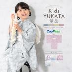 ショッピング子供 浴衣 子供浴衣 女の子 単品