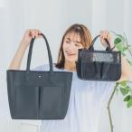 バッグイン付A4トート