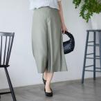 【夏SALE/UVカット/マシンウォッシュ可】フレアスカーチョ