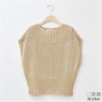 ショッピングスパンコール 【日本製】スパンコールニットベスト[12912377]natural mist