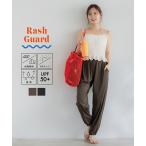 [UV cut ] вода суша обе для Rush Guard брюки-джоггеры все 2 цвет 