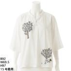 [15〜19号]コットンローン＋シルケット天竺バードツリー刺繍ブラウス