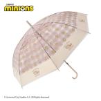 ショッピングミニオン ミニオン　ジャンプビニール傘60cm