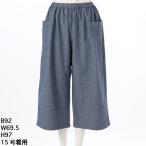 ショッピングダンガリー [15〜19号]コットンダンガリーワイドパンツ