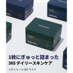 ショッピングメディヒール MEDIHEAL 365マスク
