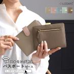 [LIZDAYS] скимминг предотвращение паспорт кейс 