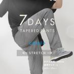 ショッピングDays NEW 7DAYSパンツCOOL 【ストレッチプラス／接触冷感／洗濯機OK】
