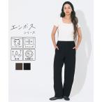 [ скорость .]en Boss машина b брюки все 2 цвет 