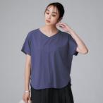 ショッピング接触冷感 【接触冷感洗える】Vネックコットンプルオーバー