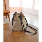 ショッピング巾着 【デイリー/コンパクト/軽量】ボア×ナイロン巾着ショルダーバッグ